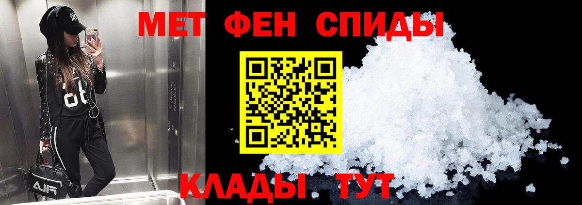 АМФ 98% Реутов