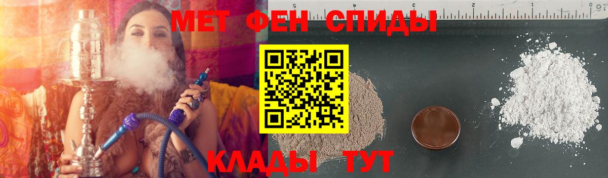 Amphetamine  Амфетамин Розовый  Вход с VPN  Амфетамин  Реутов 