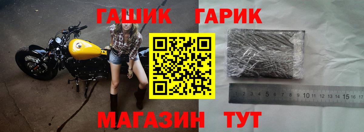 Cocaine  Гашиш  Меф МЯУ МЯУ   Реутов  Вход с VPN  ГАШ  Конопля 