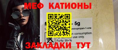 амфетамин Обнинск