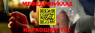 амфетамин Обнинск