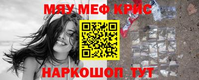 амфетамин Обнинск