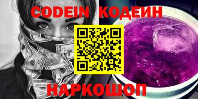 ПСИЛОЦИБИНОВЫЕ ГРИБЫ Обь