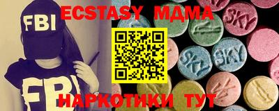 амфетамин Обнинск
