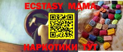 экстази Нягань