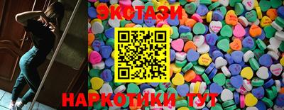 экстази Нягань