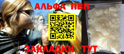 амфетамин Обнинск