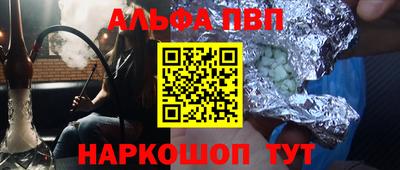 амфетамин Обнинск