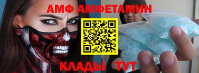 амфетамин Обнинск