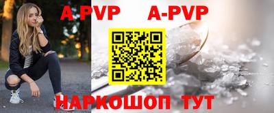 амфетамин Обнинск