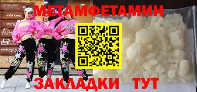 амфетамин Обнинск