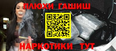 ПСИЛОЦИБИНОВЫЕ ГРИБЫ Обь