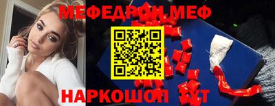 амфетамин Обнинск
