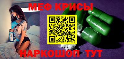 амфетамин Обнинск