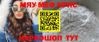 амфетамин Обнинск
