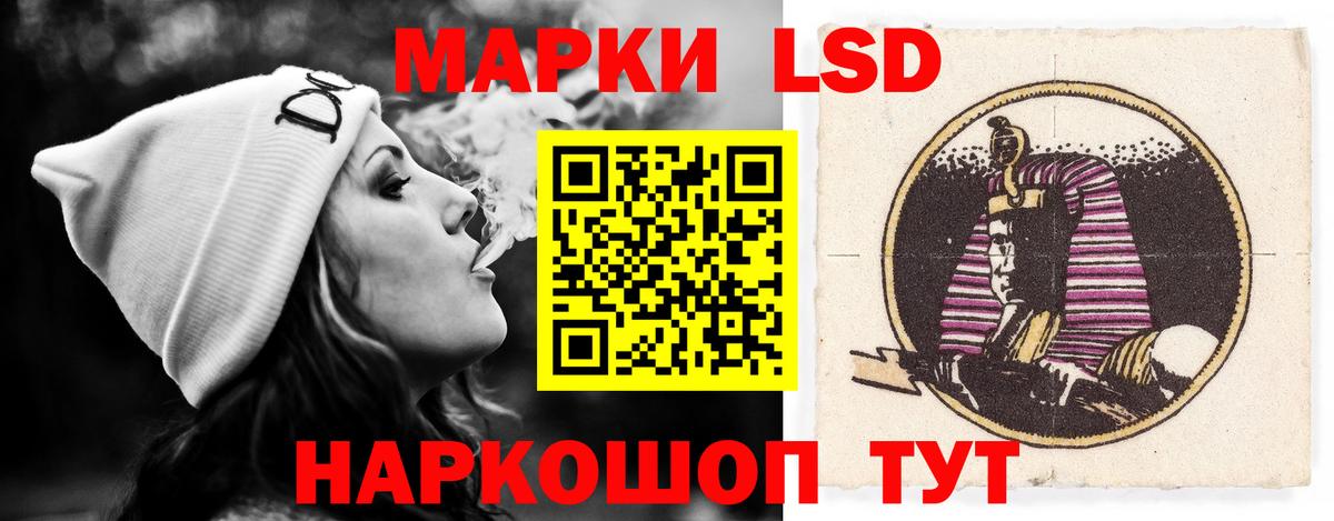 Реутов  ЛСД экстази ecstasy  ЛСД экстази  LSD-25 экстази ecstasy  Вход с VPN 