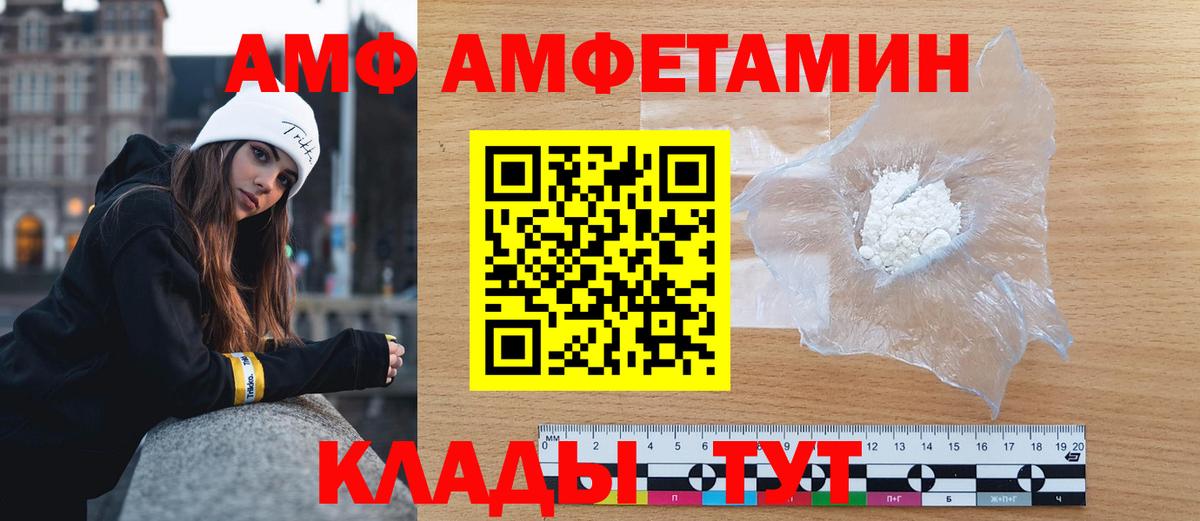 МЕТАМФЕТАМИН Декстрометамфетамин 99.9%  Вход с VPN  Реутов  МЕТАМФЕТАМИН Декстрометамфетамин 99.9% 