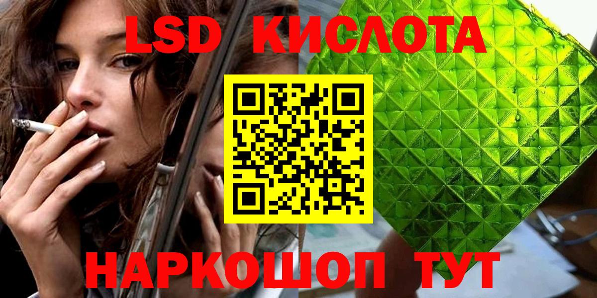 купить  цена  Вход с VPN  Реутов  Наркотические марки 1500мкг 