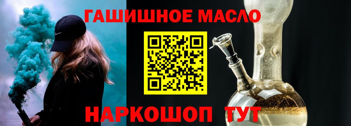 ТГК вейп Реутов