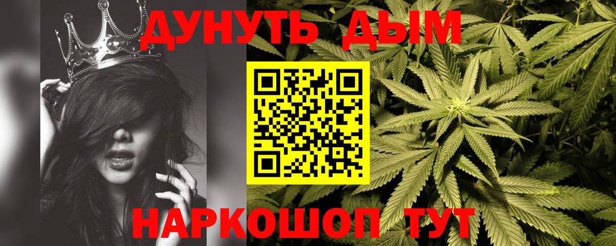 Реутов  Канабис марихуана  Вход с VPN  Каннабис SATIVA & INDICA  МАРИХУАНА индика 